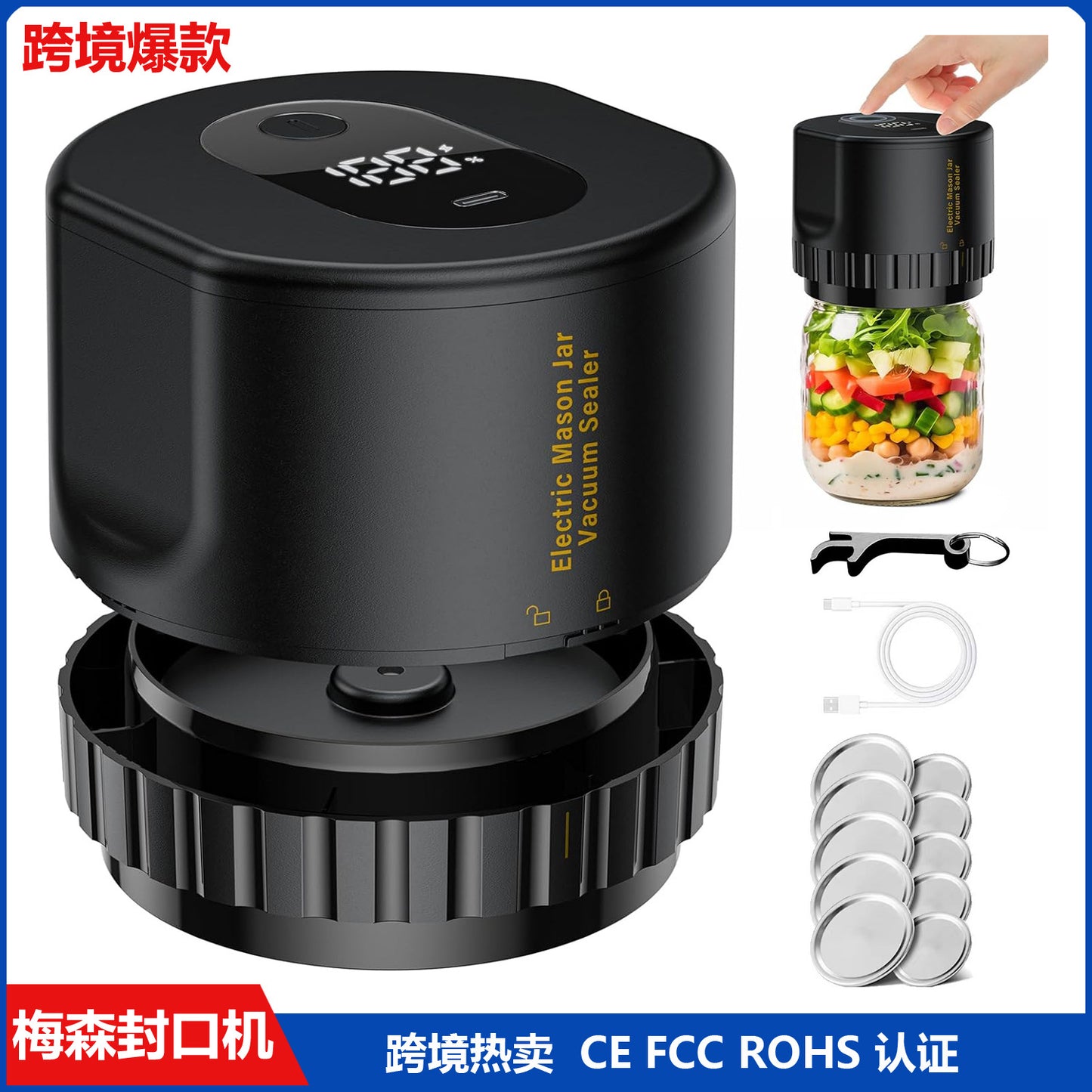 Electric Mason Jar Vacuum Sealer